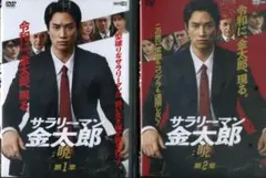 ケン様 リクエスト 4点 まとめ商品