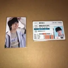 EBiDAN 推しトレカ 推し免許証 原因は自分にある。 長野凌大