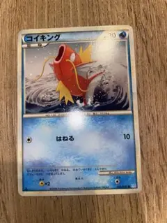 コダック 015/080 レジェンド ミラー ○ L3 頂上大激突 - メルカリ