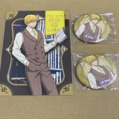 黒子のバスケ 黒バス 黄瀬涼太 旭屋書店 特典 缶バッジ ポストカード