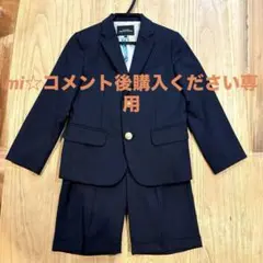 【美品】【値下げ】green label relaxingネイビーキッズスーツ
