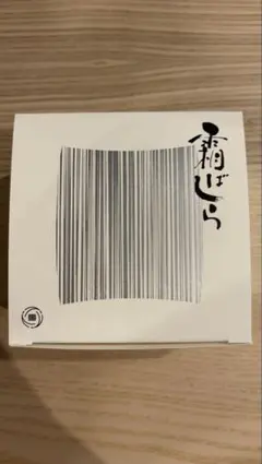 霜ばしら　新品未開封　40g 九重本舗玉澤　飴　冬季限定　1缶のサムネイル