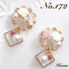 No.172　ピンクのお花とスクエア　本物のお花のピアス　イヤリング　パール