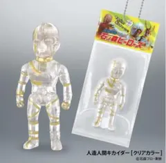 2026年最新】特撮ヒーローズ キカイダーの人気アイテム - メルカリ