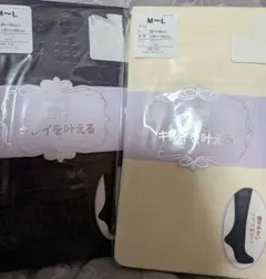 タイツ M~Lサイズ 2色セット