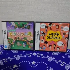 【DS】　2枚セット　トモダチコレクション　/　おいでよ どうぶつの森　ソフト