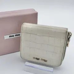 Item thumbnail for item a35c49dc-2ced-4565-a51c-da253fc4454f