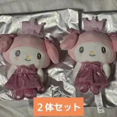 マイメロディ　シークレットマスコットホルダー　2026年Ｂ　２体まとめ売り