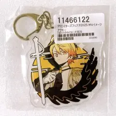 禊*様 くじメイト めだかボックス 球磨川禊 アクリルキーホルダー