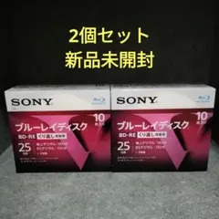 SONY BD-RE 25GB 10枚入り　2個セット