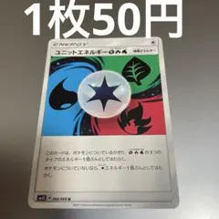ダークライ♢ PR SM5S ウルトラサン 031/066 - メルカリ