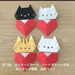 びーばー様 リクエスト 2点 まとめ商品