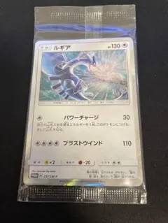 未開封　完品　JR スタンプラリー　ルギア PROMO P - eプロモカード 未開封 完品 JR スタンプラリー ルギア PROMO P - eプロモカード