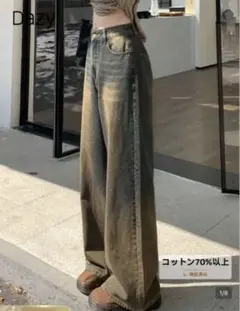 DAZY ワイドレッグデニムパンツ