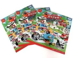 トミカ ハッピーセット マクドナルド スペシャルDVD 2026 3枚セット