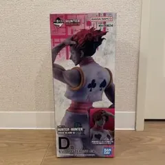 HUNTER×HUNTER 一番くじ D賞 ヒソカ MASTERLISE - メルカリ