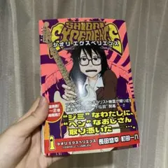 2026年最新】shiori experienceの人気アイテム - メルカリ
