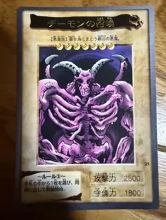 2026年最新】遊戯王 1998年の人気アイテム - メルカリ