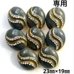 nico‪ ·͜·nico様専用 金属ボタン 8個 23㎜×19㎜ No.573