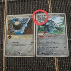 コイルとジバコイル ポケモンカードセット