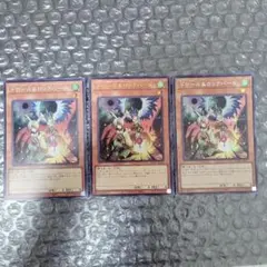 ドロール＆ロックバード シク・ウルset