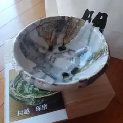 2025年最新】村越琢磨の人気アイテム - メルカリ