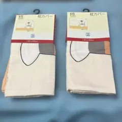 ニャンコ先生 15周年記念 枕カバー 2枚セット 夏目友人帳