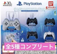 PlayStation ゲームスタート! サウンドコレクション全5種　コンプ