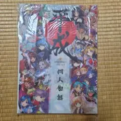 ゲームポスター サバト鍋 2005 アニメポスター B2ポスター - メルカリ