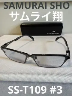 SAMURAI SHO サムライショウ サングラス SS-Y331 col.2 59mm ブラック