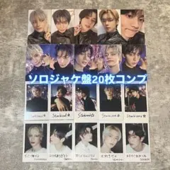 txt starkissed トレカ　ソロジャケット盤