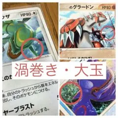 ポケモンカード のレックウザ 021/PLAY プロモ プレイヤーズ3枚セット