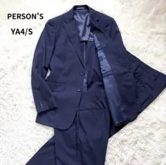 【美品】パーソンズ スーツ 3点セット 2パンツ S 紺 ストライプ 洋服の青山のサムネイル