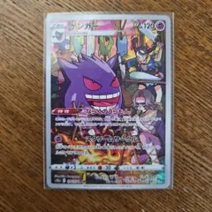 Tomoma様 リクエスト 2点 まとめ商品