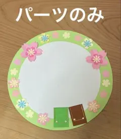 Item thumbnail for item 33a72aad-d194-4eff-bb16-f1a573e0b8fa