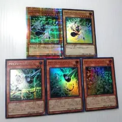 遊戯王　PSYフレームドライバー　プリズマ　PSYフレーム　デッキパーツ