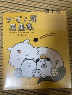 Item thumbnail for item ba494017-276b-4d8f-bde9-74d774bbd3fb