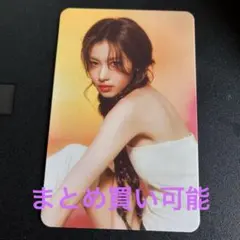 2025年最新】twice with you-th サナ nemoの人気アイテム - メルカリ