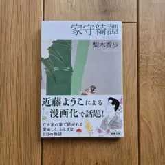 Item thumbnail for item 523ec5f1-e59b-4a00-823b-8e9c1f94abc5