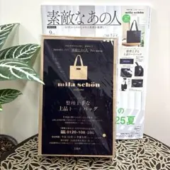 もー (即購入OK)様 リクエスト 2点 まとめ商品