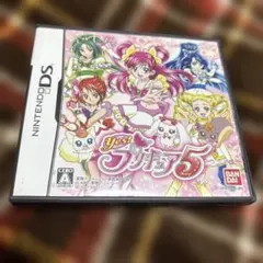 Yes! プリキュア 5