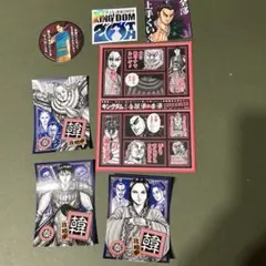 キングダム　ステッカー ７枚