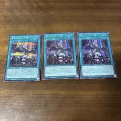 遊戯王 禁じられた一滴 シークレット3枚セット - メルカリ