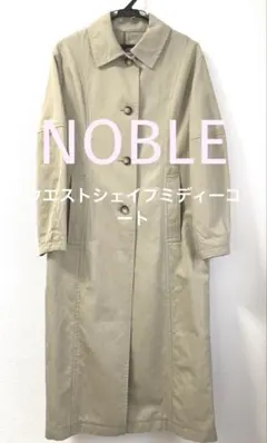NOBLE ノーブル　ベージュ スプリングコート　トレンチコートのサムネイル