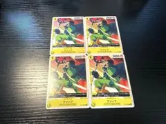 Item thumbnail for item b257dd63-5f89-48b6-82c6-fb0d18ca0901