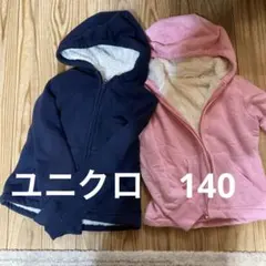 ふわふわ温かい　ユニクロ　アウター　140cm