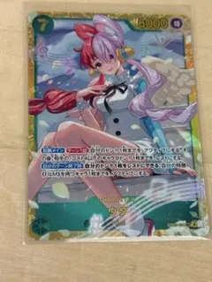 ワンピースカード　ヒロインズエディション　ウタ　シークレット　sec