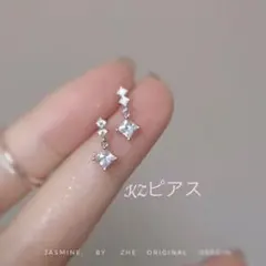 No58 小ぶり 揺れる ピアス［シルバー］高品質 金属アレルギー対応