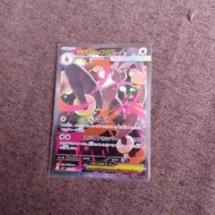 メガミミロップEX トレーディングカード