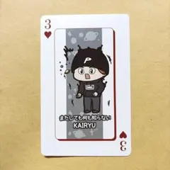 MAZZEL オンラインくじ KAIRYU トレカ